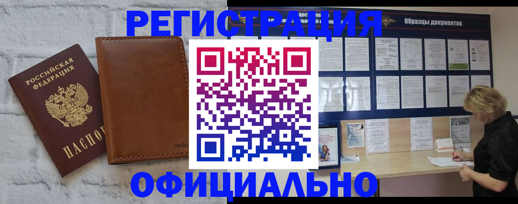 прописка для школы в Среднеуральске