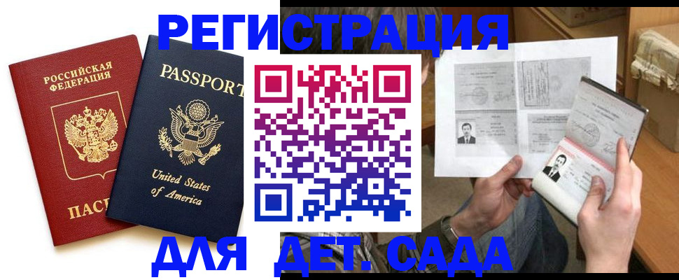 временная регистрация собственник в Среднеуральске