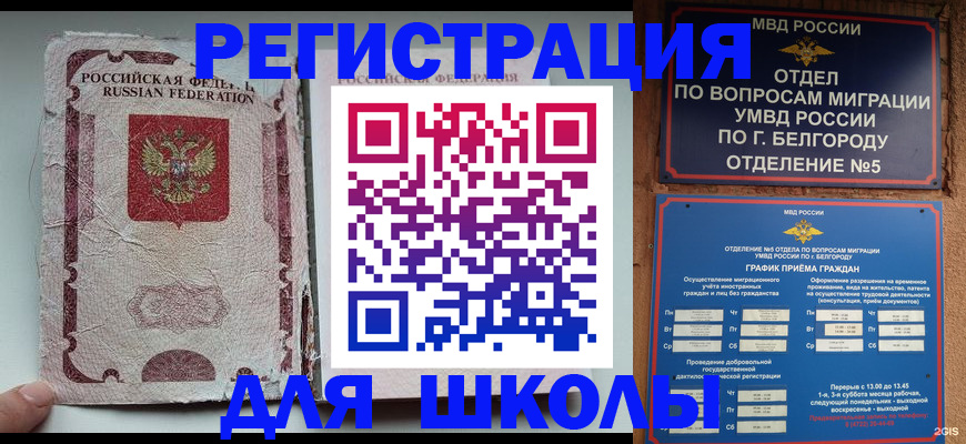 прописка гарантия в Среднеуральске